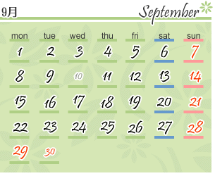 カレンダー9月