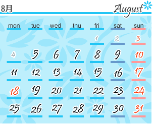 カレンダー8月