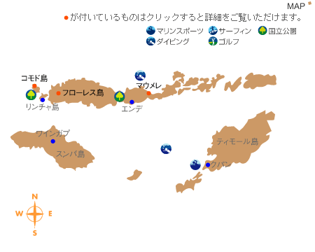 東ヌサトゥンガラMap