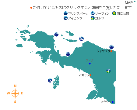 パブアMap