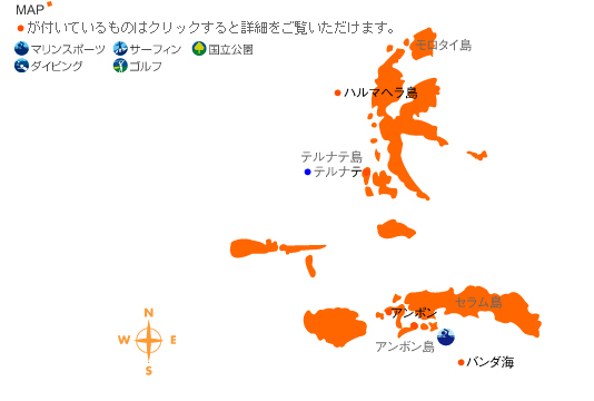 インドネシア共和国観光省公式ページ マルク諸島